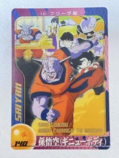 ⑥ドラゴンボールカードダス 2025年最新】ドラゴンボールZカードの人気アイテム - メルカリ