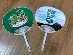 甲子園100周年中野拓夢非売品ボール 甲子園100周年中野拓夢非売品ボール