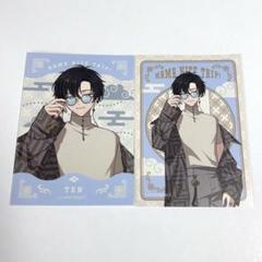 18TRIP エイトリ 叢雲添 まとめ売り - メルカリ