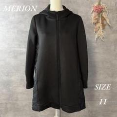 2025年最新】merion コートの人気アイテム - メルカリ