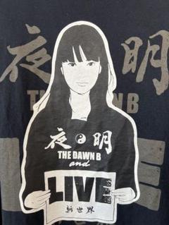 いただけま #105 kyne THE DAWN B パーカー 夜明 新世界 LIVE ガールです