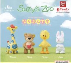 2025年最新】Suzy's Zoo スージーズーの人気アイテム - メルカリ