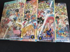 デジモン　コミック　まとめ売り DIGIMON NEXT Manga Comic Complete Set 1 - 4 TAKESHI OKANO