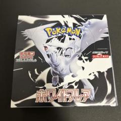 ポケモンカード スターバース1BOXシュリンク無し BOX - メルカリ