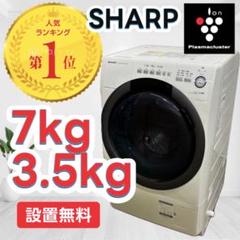 2025年最新】シャープ ドラム式洗濯機 クリーナーの人気アイテム