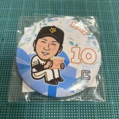 読売ジャイアンツ　缶バッジ　甲斐拓也選手　2点セット 東京読売ジャイアンツ 甲斐拓也 缶バッジ - メルカリ