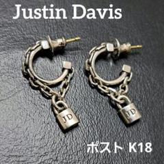 美品 ジャスティンデイビス ピアス パドロック 925 K18 コンビ 南京錠 美品 ジャスティンデイビス ピアス パドロック 925 K18 コンビ