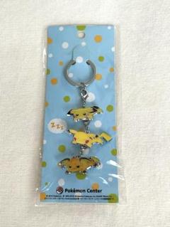 ポケモン くったり3連キーホルダー 3個セット ポケモンセンター くったり3連キーホルダー エーフィ ブースター