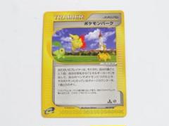 未使用美品 ポケモンカード e ポケモンパーク 1st Edition 088