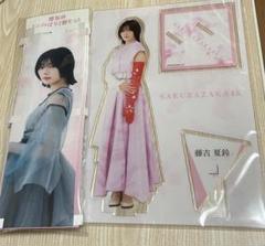 櫻坂46 藤吉夏鈴 アクリルスタンド 6点セット Amazon.co.jp: 櫻坂46 藤吉夏鈴 アクリルスタンド アクスタ