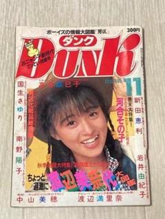 2025年最新】渡辺美奈代ダンクの人気アイテム - メルカリ