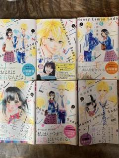 ハニーレモンソーダ Side Stories (りぼんマスコットコミックス