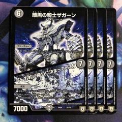 ラガルン@【全ての挨拶不要】プロフ必読様 リクエスト 10点 まとめ商品のサムネイル