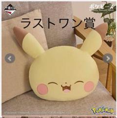 ポケモン　一番くじ　ラストワン　ポンチョブランケット 2025年最新】ポケモン 一番くじ ブランケットの人気アイテム