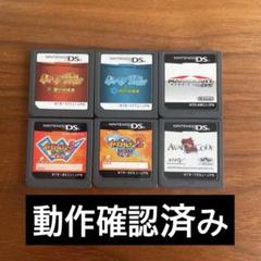 ニンテンドーDS ソフト 6本セット