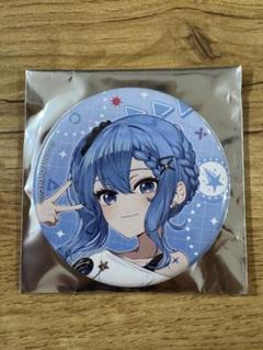星街すいせい　後夜祭　缶バッジ　19点セット 星街すいせい」缶バッジ（ランダム） – IP書店 ONLINE