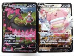 ユウリsr ガラルファイヤーv csr 早い者勝ち 即発送 状態A】ガラルファイヤーV SR (078/070) [s5a] の通販・買取価格