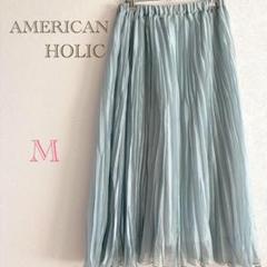 アメリカンホリック シャイニープリーツスカート プリーツスカート サックス M