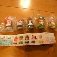 五等分の花嫁 ハグコット