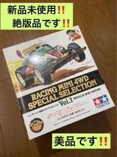 2025年最新】ミニ四駆 メモリアルボックス レーサー 1の人気