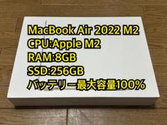 MacBook Air 2022 13.6inch M2
