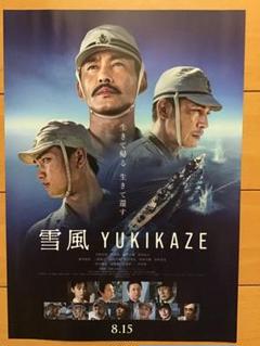竹野内豊 非売品ポスター5枚セット レア D'URBAN 紗々 ボルティダイドー 竹野内豊 非売品ポスター5枚セット レア D'URBAN 紗々 ボルティ
