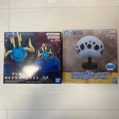 ワンピース ルームライト -帽子トラファルガーローver カイドウ 2個セット
