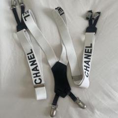 美品 CHANEL シャネル サスペンダー ホワイト レディース CHANEL - シャネル CHANEL サスペンダーの通販 by KOMEHYO