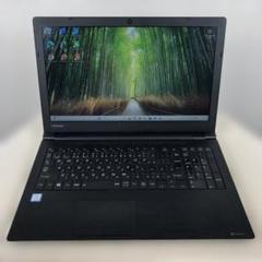 2025年最新】dynabook b65/dnの人気アイテム - メルカリ