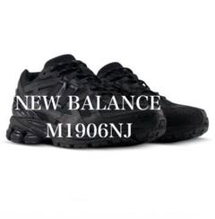 新品未使用 New Blance 1906LNT スニーカー ブラック 最新リーク｜New Balance 1906L 