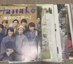 Yahoo!オークション - 送料込み〓関ジャニ∞ TV誌切り抜き