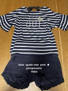 Kate spade new york ♠ pomponette140㎝