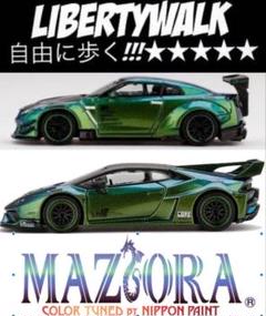 LBWK スカイラインGTR R35 1/64 499台限定シリアルナンバー入り LBWK スカイラインGTR R35 1/64 499台限定シリアルナンバー入り