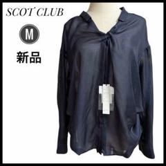 SCOT CLUB - 【新品未使用】【定価22000円】ヤマダヤ トップス ネイビー 長袖シャツ SCOT CLUB - 【新品未使用】【定価22000円】ヤマダヤ トップス
