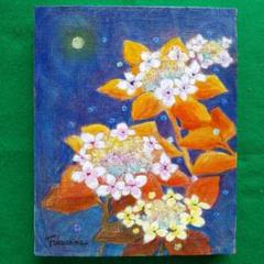 「紫陽花」アクリル画 原画 F6 キャンバス 額なし 紫陽花」アクリル画 原画 F6 キャンバス 額なし