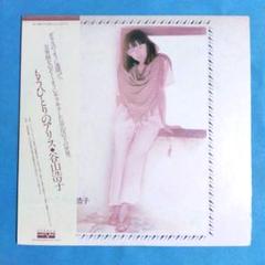 谷山浩子 【8枚】TE1130-17 LPレコード 谷山浩子「谷山浩子 BEST SELECTION」 | High-DA！のブログ