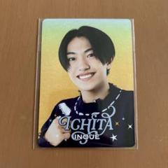 井上一太 グッズ まとめ売り AmBitious 井上一太 グッズ ステッカー カード - メルカリ