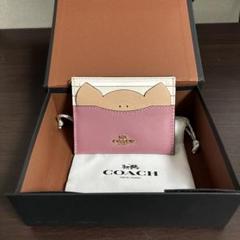 【新品】【限定品】レザー coach ピッグ フラットカードケース パスケース 新品】【限定品】レザー coach ピッグ フラットカードケース