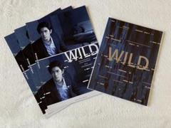 舞台WILD ワイルド パンフレット グッズ 中島裕翔 Hey!Say!JUMP