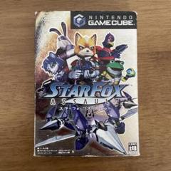 ゲームキューブ/スターフォックス アサルト