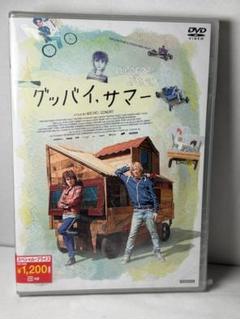 2025年最新】夏体験物語dvdの人気アイテム - メルカリ