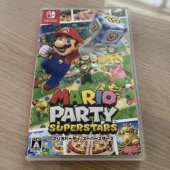マリオパーティ スーパースターズ