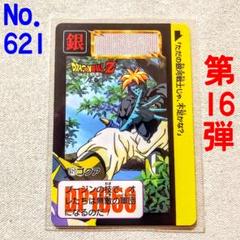 新品・未開封　ドラゴンボールカードダス Remix Vol.3 ドラゴンボール カードダス リミックス Vol.3【新規描き下ろし