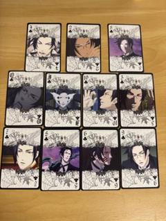 【全51種】 黒執事 アニメイト 全巻購入特典 黒かるた かるたカード 全51種】 黒執事 アニメイト 全巻購入特典 黒かるた かるた