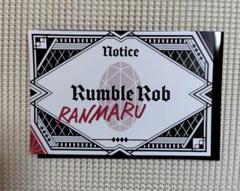 うたプリ　タブナイ　入場者特典　予告状　蘭丸