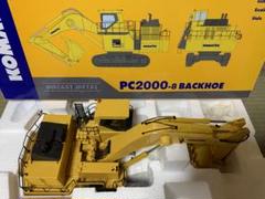 非売品　コマツ　PC45　スケールモデル 非売品 コマツ PC45 スケールモデル - メルカリ