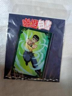幽☆遊☆白書 浦飯幽助 アクリルスタンド 幽遊白書