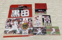 CARP 黒田博樹 フィギュア&フォト カープショップニュース ‐ 広島東洋カープオフィシャルグッズ