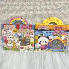 優花︎　激レア　平成レトロ　平成女児　バラ　メモ　大量　うさぎ　ねこ 未使用 交換ノート フワラビ うさぎ 平成レトロ 平成女児 レア