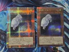 朔夜しぐれ　25th　クオシク　遊戯王　さよしぐれ　クォーター センチュリー